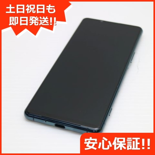 新品同様 SO-53B Xperia 5 III グリーン スマホ 白ロム 本体 即日発送 土日祝発送OK 14