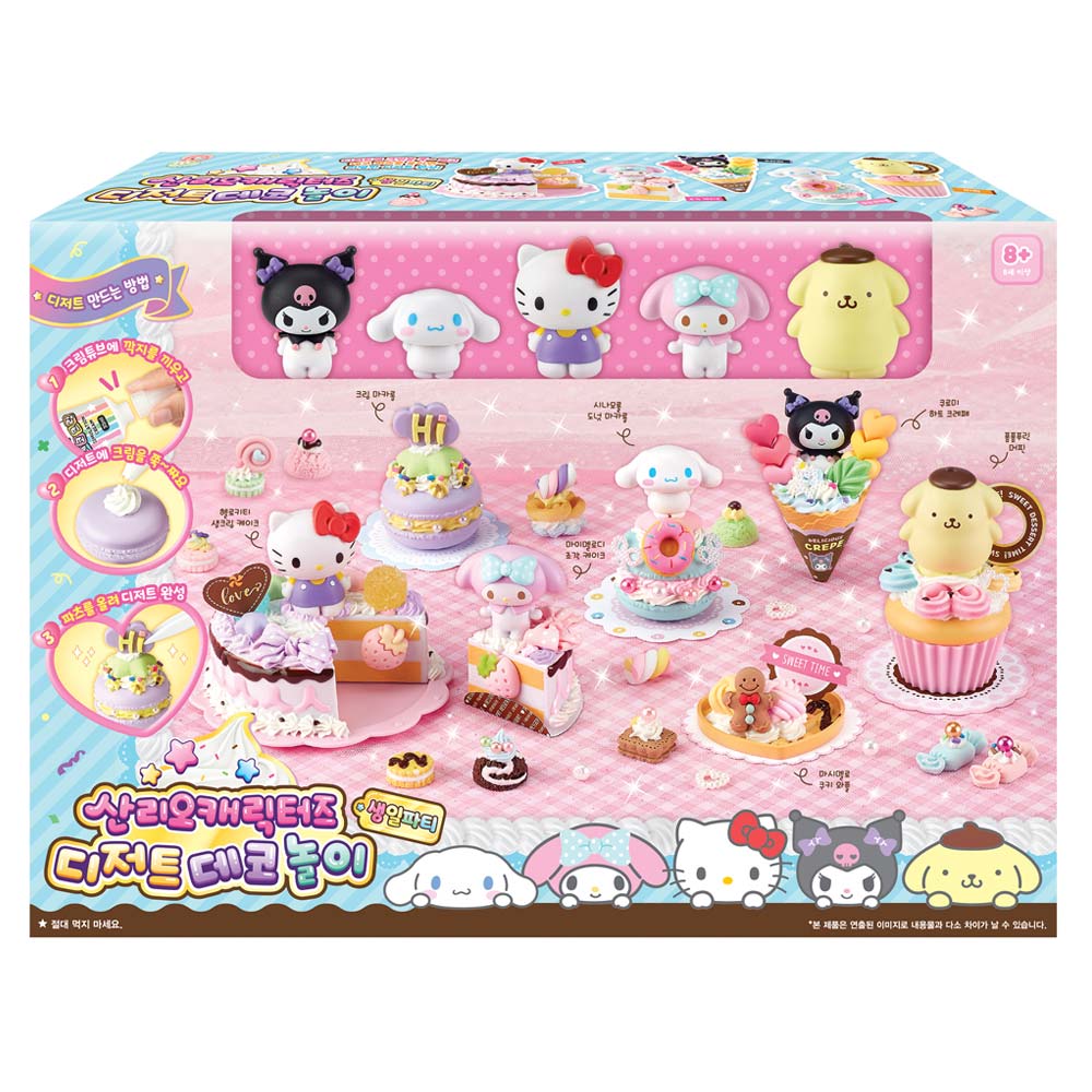 サンリオキャラクターズデザートデコノール誕生日パーティー