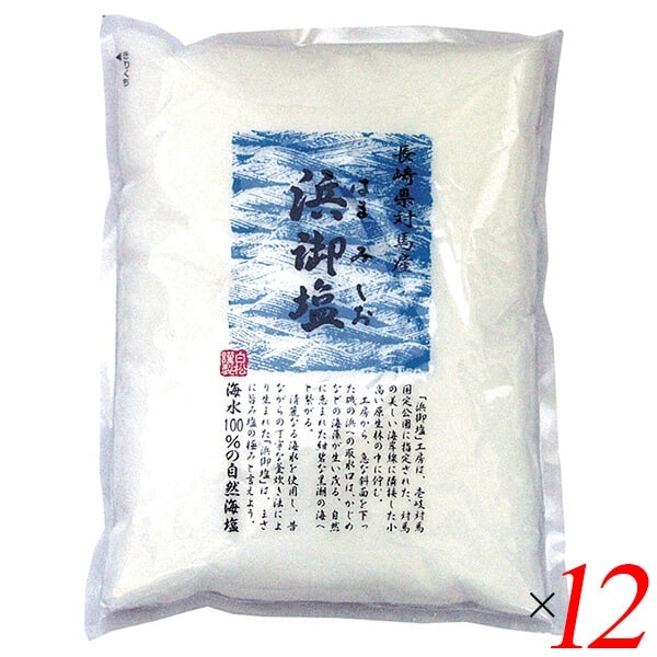 浜御塩 400g 12個セット 白松