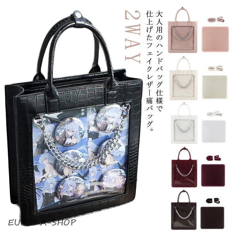 痛バッグ 新品/第1弾キャンペーン痛バ フェイクレザー レディース ショルダーバック 斜め掛け クリアバッグ ハンドバッグ 2WAY ショルダー 小さめ 痛バッグ透明 大人