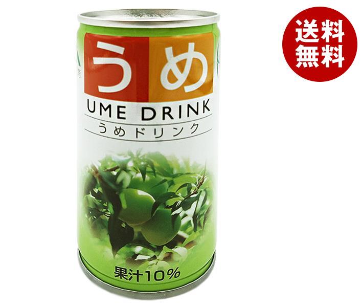 新規購入 JA紀南 195g缶＊30本入＊(2ケース) うめドリンク 野菜飲料