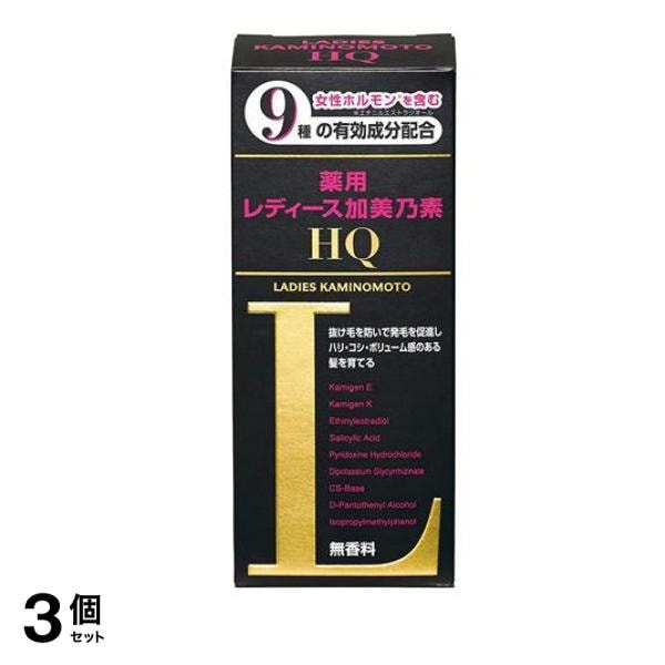 レディース加美乃素HQ 150mL 3個セット 5,935円