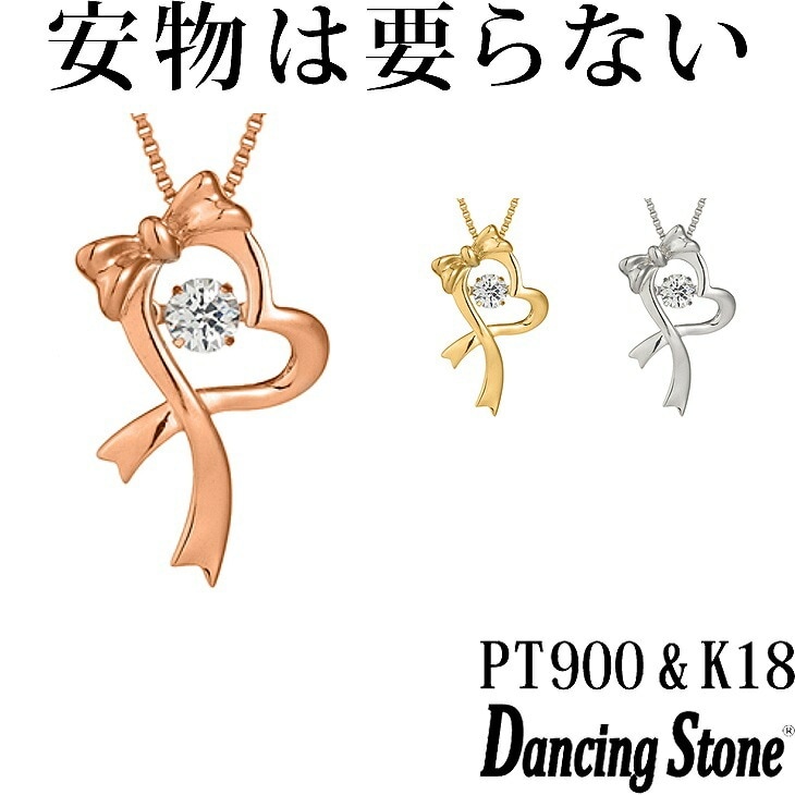 【特注モデル】ネックレス Pt900 プラチナ K18 18金 18K ピンクゴールド イエローゴールド コーティング SV925 シルバー925 ネックレス 揺