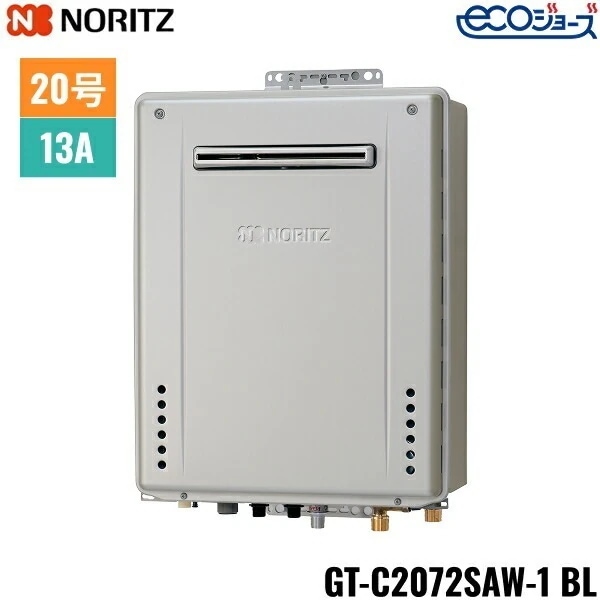 GT-C2072SAW-1 BL/13A ガスふろ給湯器 屋外壁掛型 オート エコジョーズ 20号20A 都市ガス用