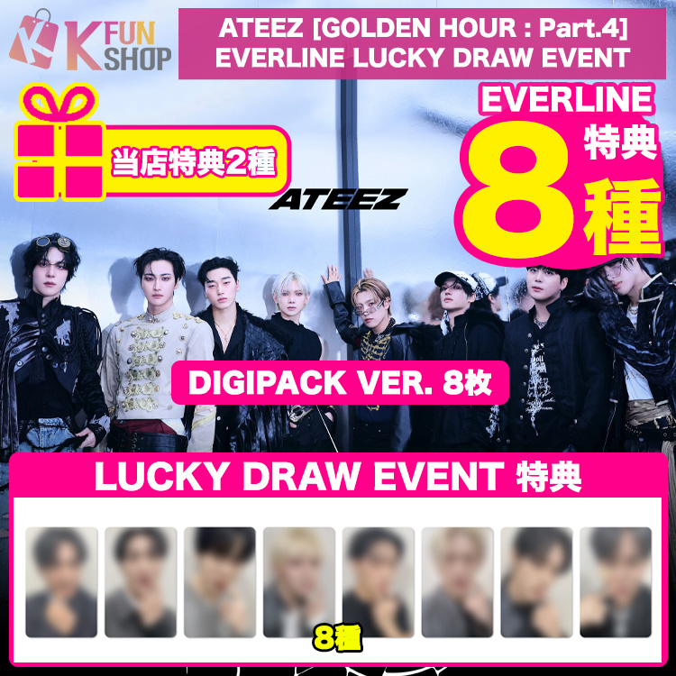 [EVERLINEラキドロ特典8種付き] DIGIPACK8枚_ATEEZ 13TH MINI ALBUM [GOLDEN HOUR : Part.4] LUCKY DRAW 2/18
