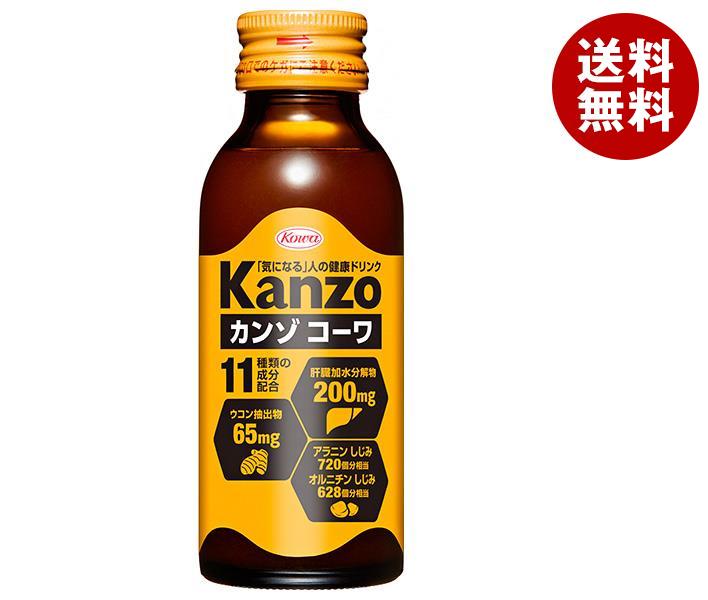 興和 カンゾコーワドリンク 100ml瓶×50本入