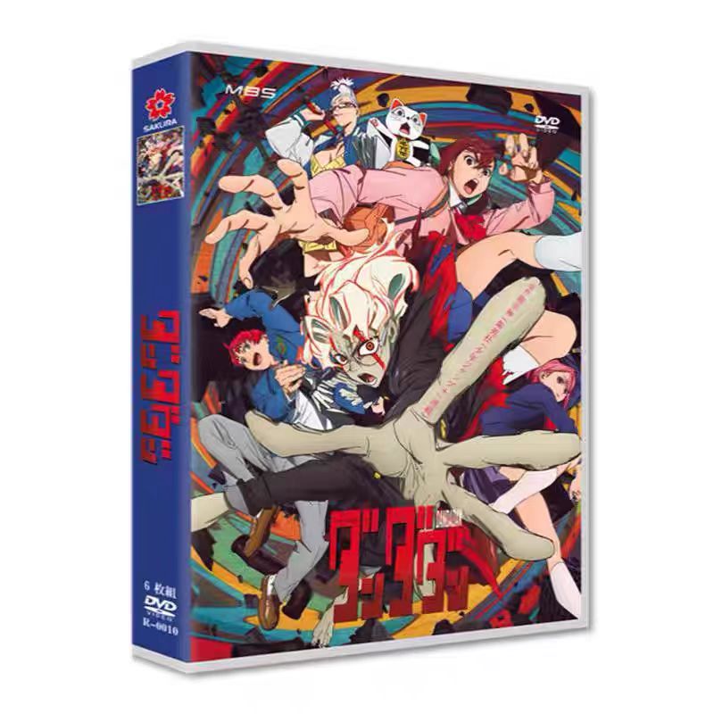 「ダンダダン」DVD BOX 全話収録