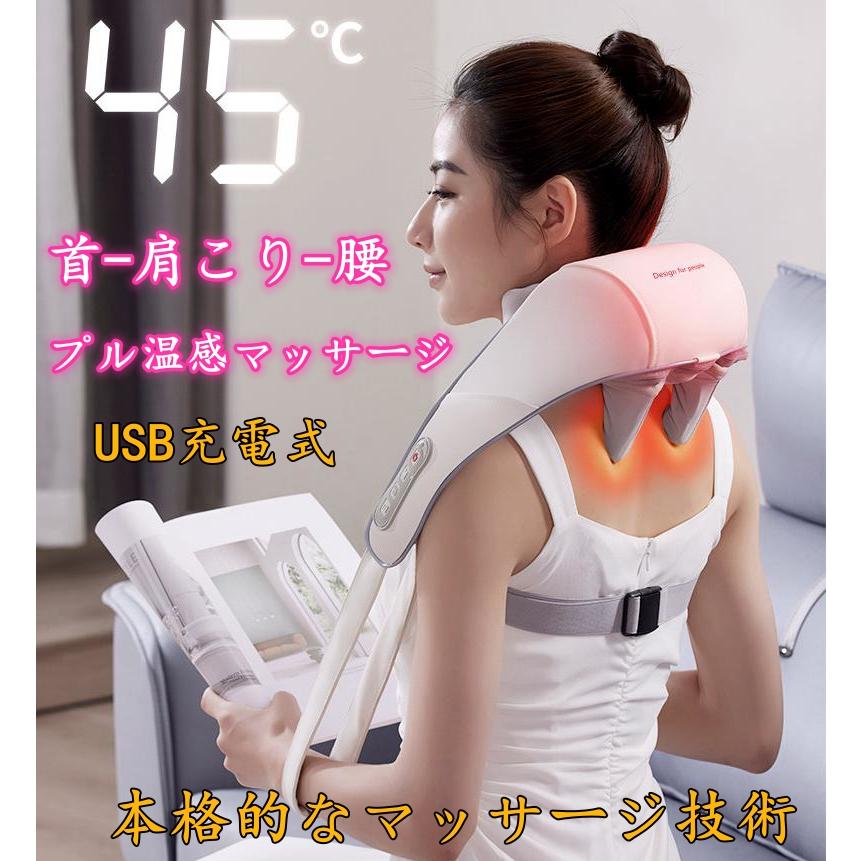 肩こり マッサージ器 小型 マッサージ機 小型 全身 腰 足 首マッサージ機 ネックマッサージャー 軽量 コードレス 温熱 自動タイマー 2段階調節 血行促進 筋肉痛