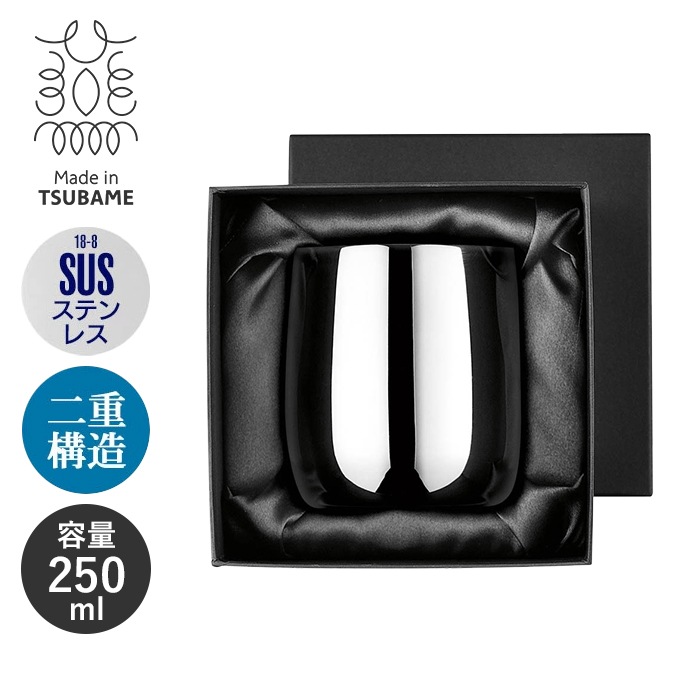 日本製 ステンレス黒染め 2重ロックカップ 250ml 貼箱入り 2重構造 黒染め タンブラー 保冷 保温 18-8ステンレス 5,631円