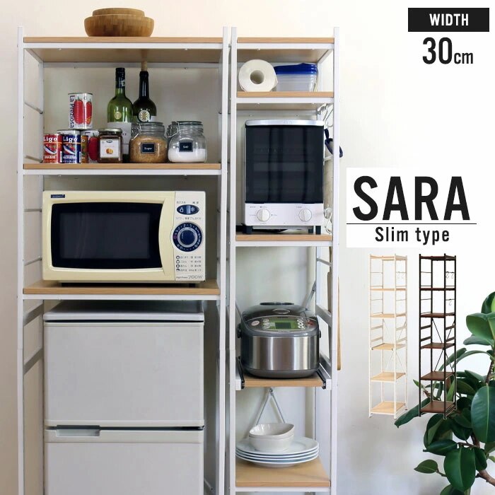 隙間収納 30cm すきま収納 キッチン隙間収納 おしゃれ キッチン スリム 省ス