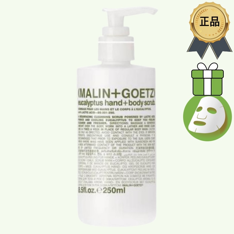 [正規品/K-Beauty] ユーカリ ハンド&ボディ スクラブ 250ml