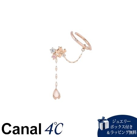 4cc520639 カナルヨンドシー Canal 4℃ カナル4℃ ピアスイヤーカフセット シルバー 桜 SAKURA Collection キュービックジルコニア レディース