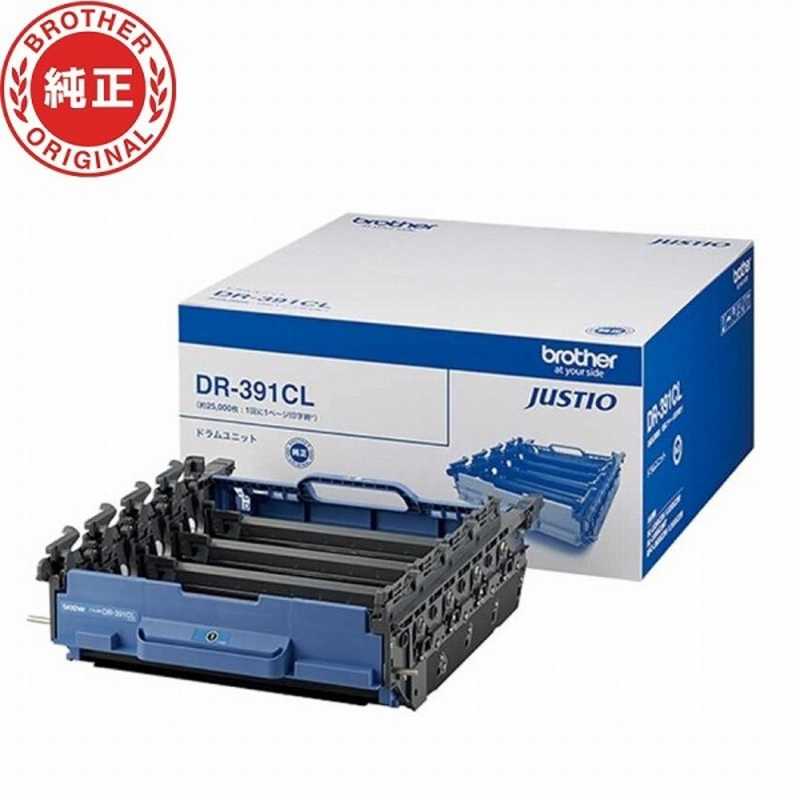 ブラザー　brother　純正ドラムユニット　DR-391CL