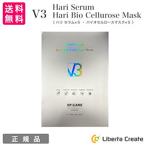 V3 ハリセラム ＆ バイオセルロースマスク（5枚入）　正規品　V3 Hari Serum SPICARE Hari Bio Cellurose  Mask スピケア