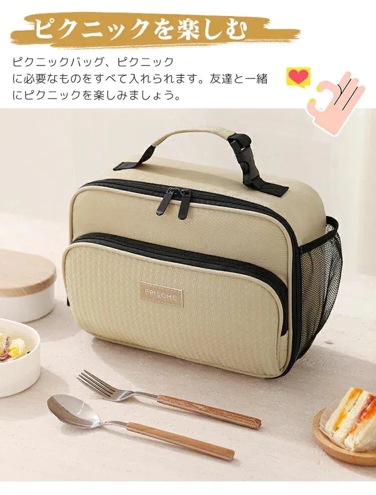 ピクニックバッグ 保冷保温 大容量 撥水加工 キャンプお花見花火会用 手提げ ランチバッグ クーラーバッグ