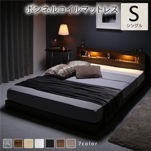 ベッド シングル ボンネルコイルマットレス付き ブラウン ds-2378774