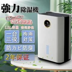 除湿機 衣類乾燥 パワフル除湿 空気清浄機 除湿器 コロナ 小型 電気代安い 静音 家庭用 湿気フィルター 節電 湿気 結露 梅雨対策 衣類乾燥除湿機 自動停止11