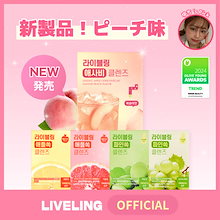 【公式】NEWピーチ味発売!ライブリングアサビクレンズ 15ml x 30ea（5種 択1）糖質カット/食べ過ぎチート/ビネガー/1日2包/ジュース代わりに/健康飲料/韓国/リンゴ酢/FULLight