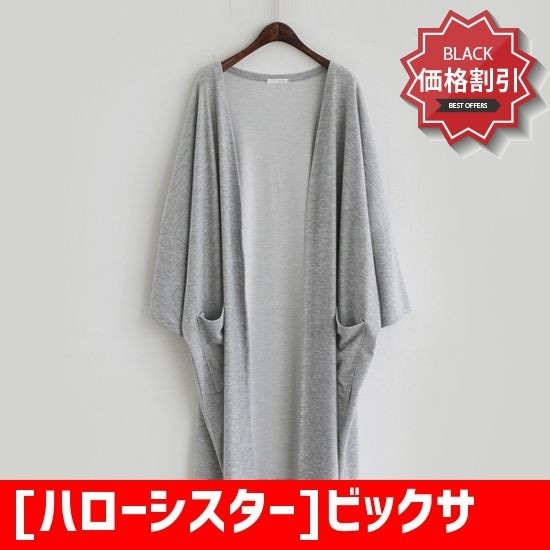 [ハローシスター]ビックサイズハローシスターベリッ[オープンロングカディゴン] 大きいサイズ/カーディガン/ボレロ/韓国ファッション