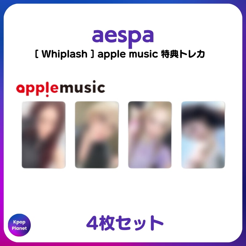 [特典トレカ] aespa apple music online特典 Whiplash