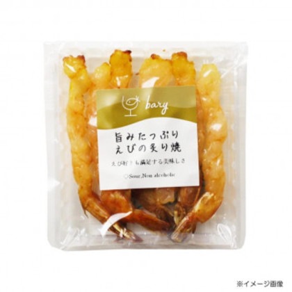 bary 旨みたっぷりえびの炙り焼(35g)＆ま香るのどぐろの炙り焼(37g)各12袋
