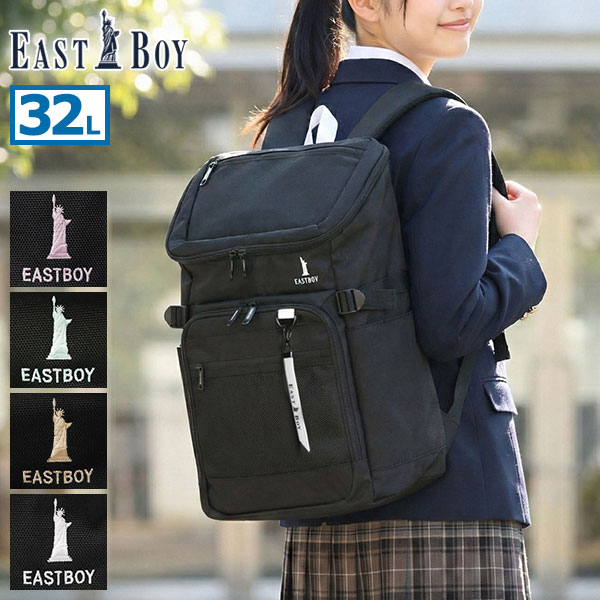 リュック レディース 大容量 通学 通学リュック スクールリュック バッグ PC収納 おしゃれ 軽量 軽い 女子 高校生 撥水 バックパック デイパック B4 32L ネオプレッピー EBA105