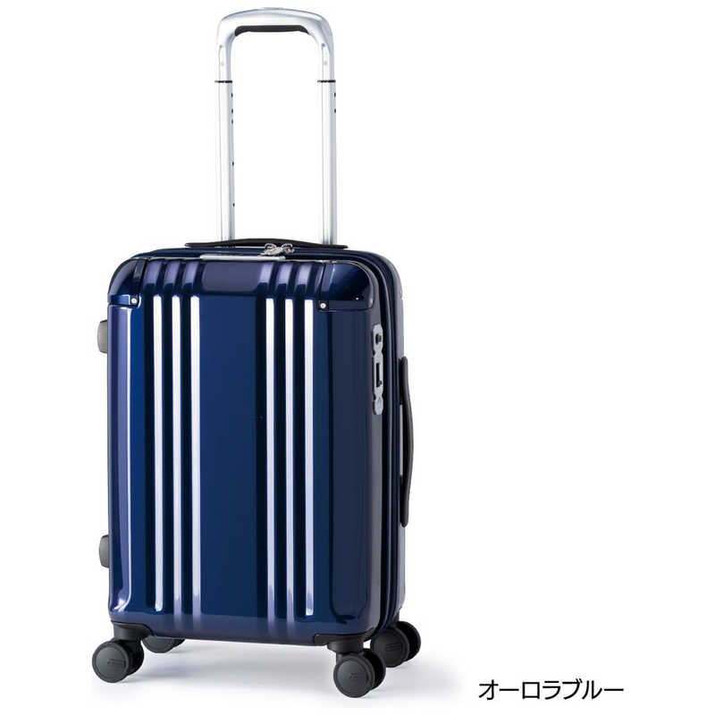 A.L.I　ハードキャリー デカかるEdge 拡張タイプ オーロラブルー [TSAロック搭載 /34(拡張時40)L]　ALI-088-18W