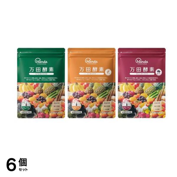 万田酵素 ＳＴＡＮＤＡＲＤ（スタンダード） ＆ＧＩＮＧＥＲ（ジンジャー） ＆ＭＵＬＢＥＲＲＹ（マルベリー）ペースト（分包）タイプ2.5g× 31包 6個セット