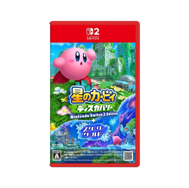 星のカービィ ディスカバリー Nintendo Switch 2 Edition ＋ スターリーワールド / Switch 2
