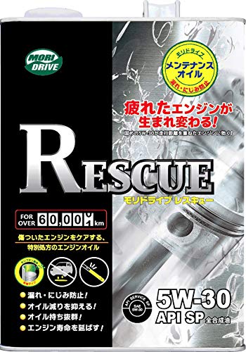 モリドライブ エンジンオイル レスキュー 5W-30 4L SP 全合成油 多走行車 ルート産業 M