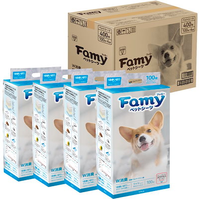 他サイト： Famy ファミー ペットシーツ うす型 薄型 1回使い切りタイプ ワイド 400枚入り（100枚入り×4）の商品画像