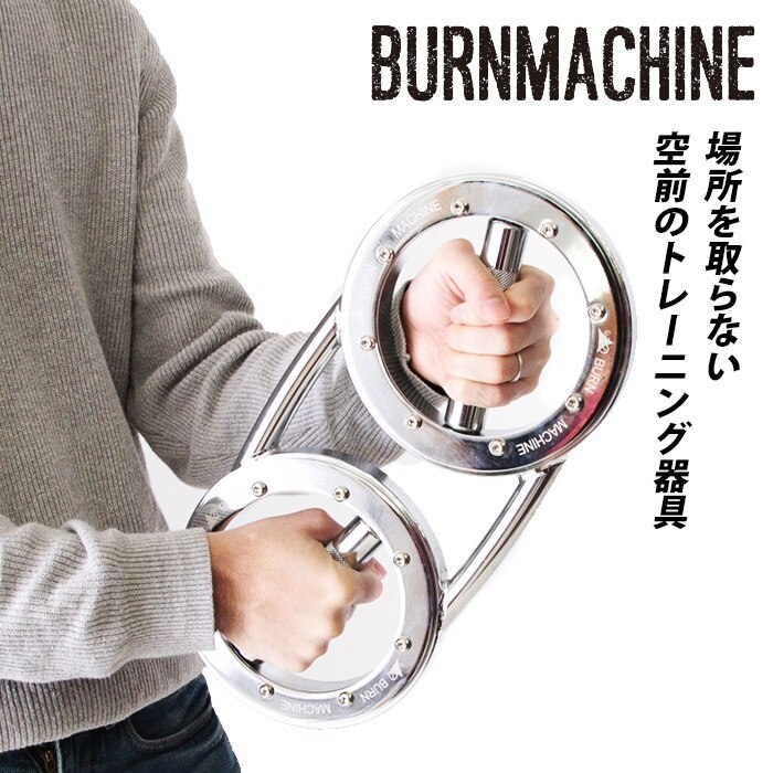 トレーニングマシン 自宅 通販 バーンマシン スピードバッグ 5.5kg BURNMACHINE S