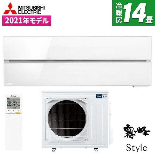 エアコン 14畳 単相200V MSZ-FLV4021S-W 2021年 パウダースノウ 霧ヶ峰FLシリーズ エクプラ特選