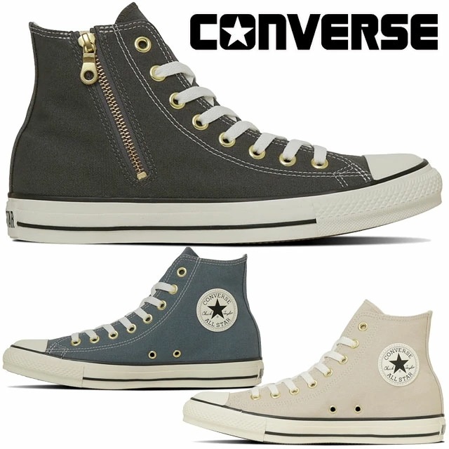 コンバース ハイカット スニーカー オールスター ゴールドジップ HI レディース 靴 メンズ カジュアル シューズ レースアップ ダークチャコール 31314132 スレートブルー 31314130