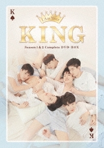 タイドラマ/ I AM YOUR KING Complete (DVD-BOX) 日本盤