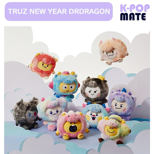 【：新商品：】【公式】TREASURE TRUZ Dragon Edition 人形 / 人形キーホルダー / LINE FRIENDS 公式 /  正規品 / ぬいぐるみ / ぬいぐるみキーホルダー