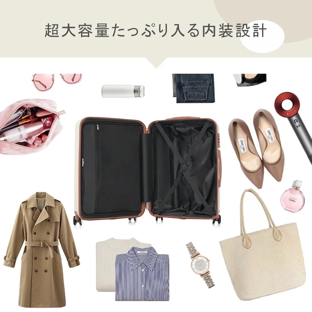 バッグキャリーバッグキャリーケース 即日发送 3-7日 超軽量 中型 おしゃれ TSAロック キャリーバッグ スーツケース かわいい ストッパー付き Mサイズ