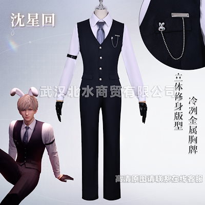 Qoo10] 恋と深空 コスプレ衣装 セイヤ : レディース服
