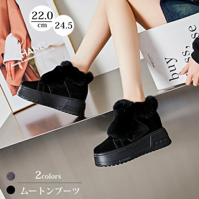 ムートンブーツ ローファー レディース スエード 厚底靴 9cmヒール インヒール 厚底 もこもこ 裏起毛 靴 かかと付き ふわふわ とろーり シャギー 美脚 無地 軽量 足長 ぺたんこ ファースリッ