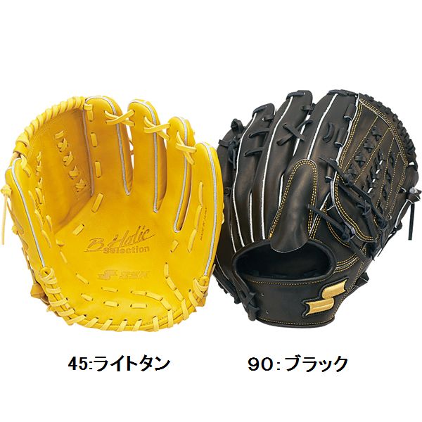 SSK(エスエスケイ) 硬式野球グラブ 投手用 ビーホリックセレクション BHG51
