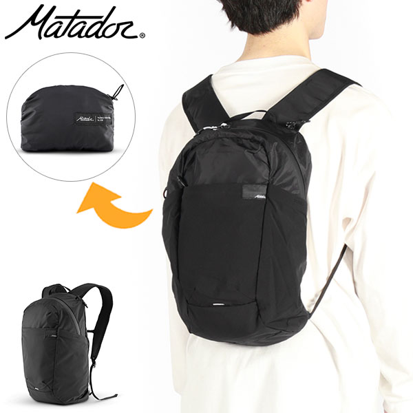 日本正規品 リュック メンズ レディース 通勤 通学 折り畳み リュックサック おしゃれ 防水 軽量 大人 ナイロン A4 16L 登山 旅行 リフラクション パッカブル バックパック