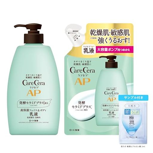 (CARECERA) APフェイス&ボディ乳液 セット 本体大容量400ML+詰替370ML+極潤サシェット付