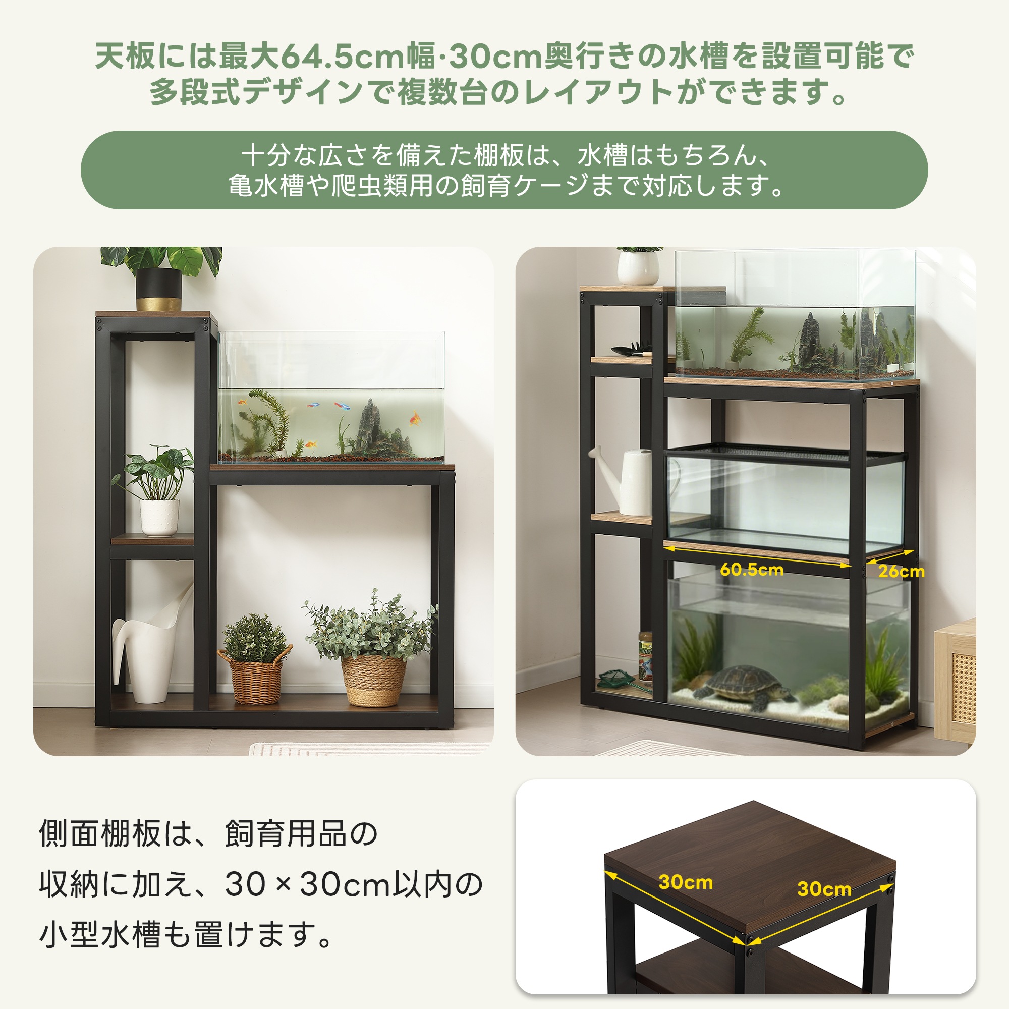 【四段-高さ120cm】水槽台 水槽スタンド 耐荷重2700kg 三段 木製 スチール 水槽 水槽ラック 頑丈 キャビネット ラック 収納棚 収ラック 水槽用 木目調 飼う 飼育 お世話 熱帯魚 ウ