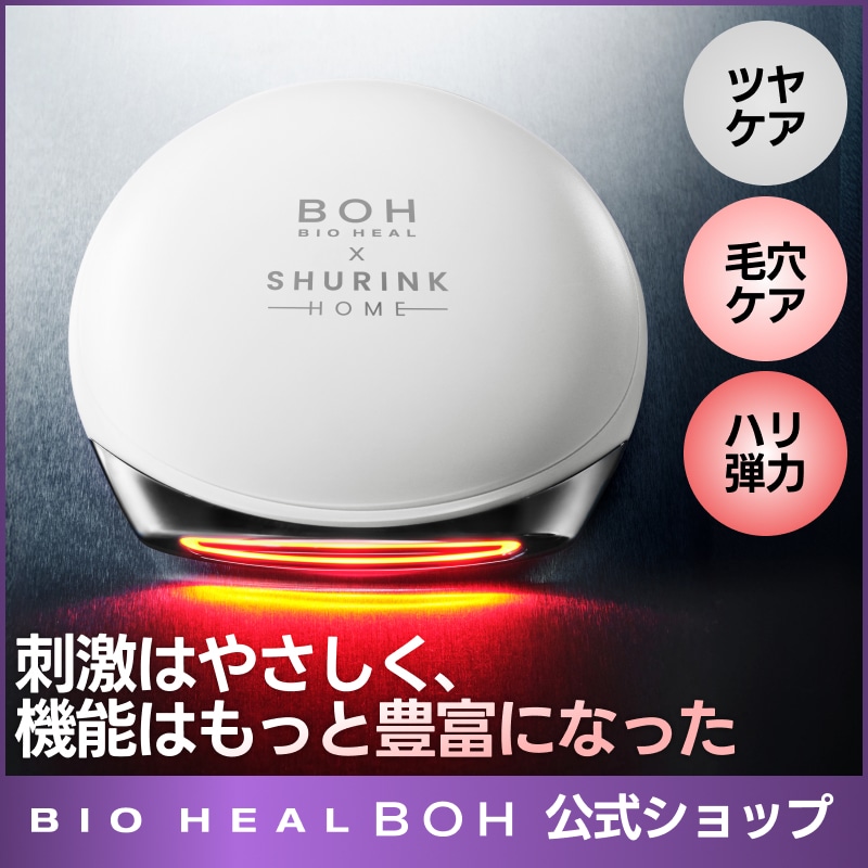 Qoo10] バイオヒールボ シュリンク スキンブースター限定企画セッ