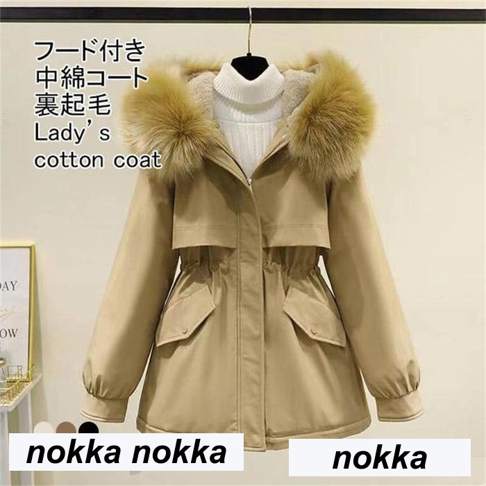 中綿コート レディース ロングコート ファー フード 裏起毛 防風 防寒 保温性 前開き ジッパー 4,667円