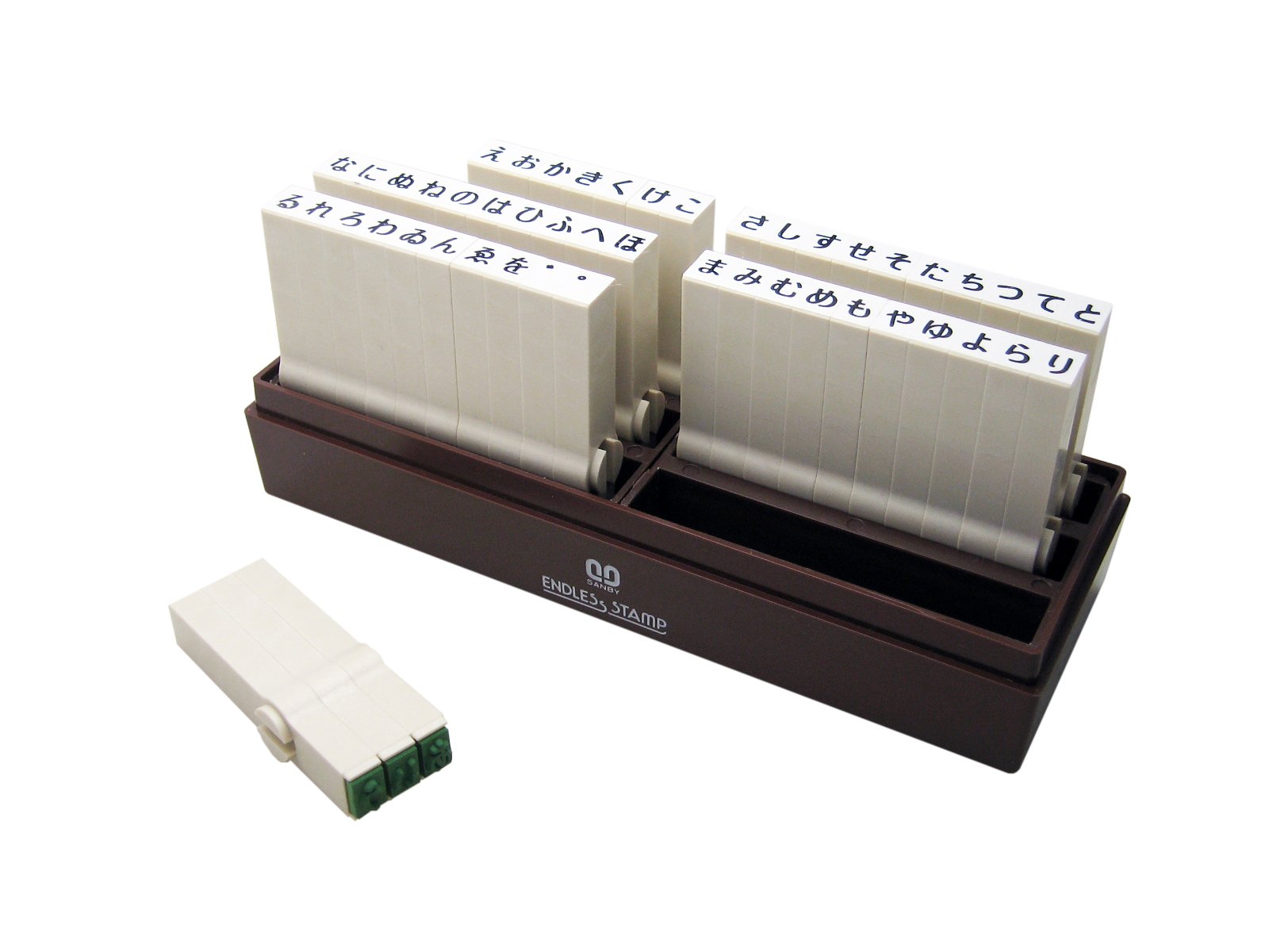 サンビー エンドレス スタンプ ジョイント式 ひらがなセット 2号 EN-H2 50本