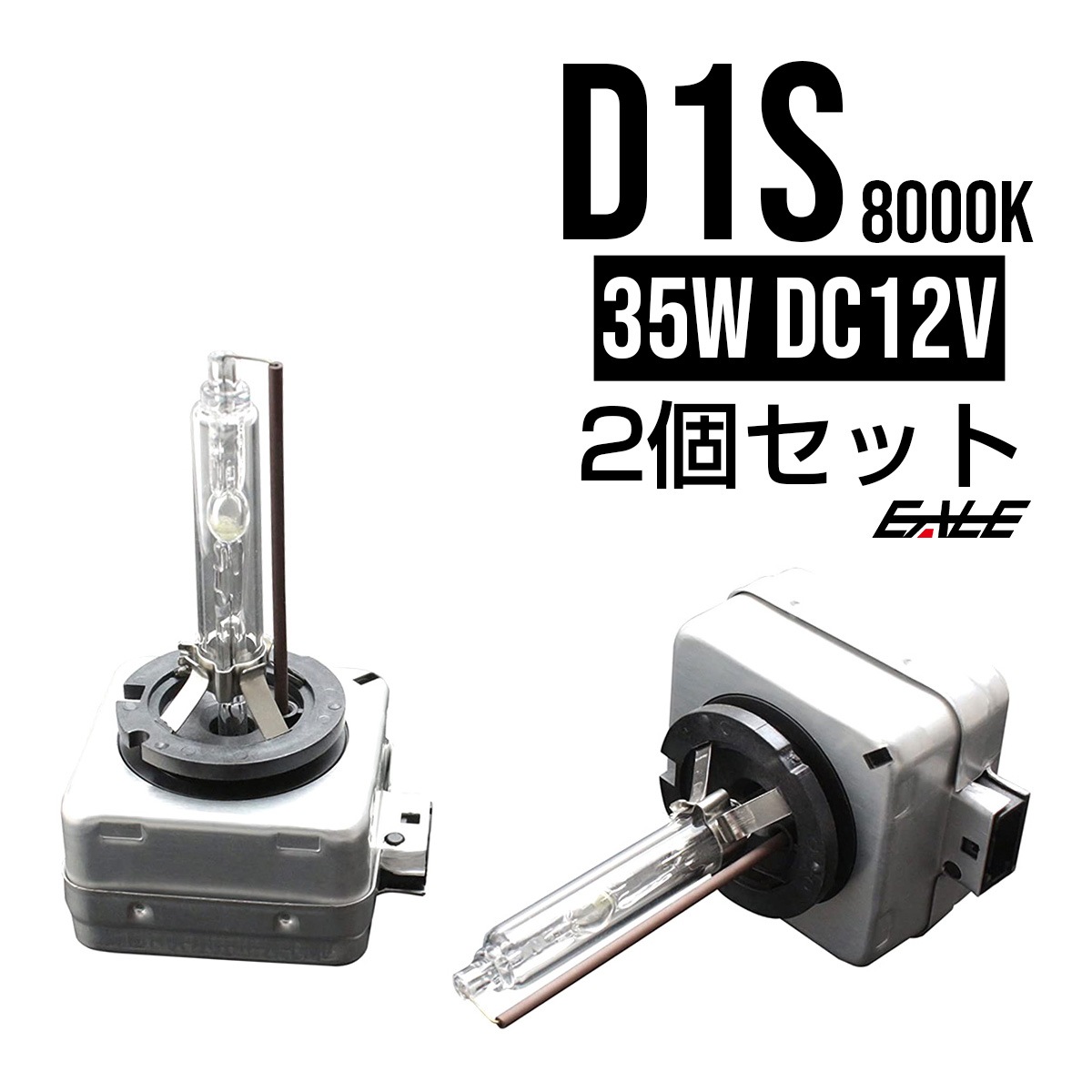 純正交換用 高品質 D1S専用 HID バーナー 35W 8000K G-81