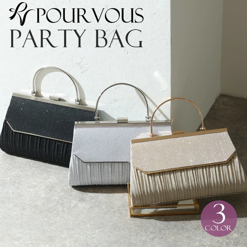 きれいめ 同窓会 二次会 レディースバッグ パーティードレス フォーマルドレス ハンドバッグ ポケット ファッション お出かけ フォーマル 大人 謝恩会 ワンピース 上品 服装 お呼ばれ 発表会 チェ