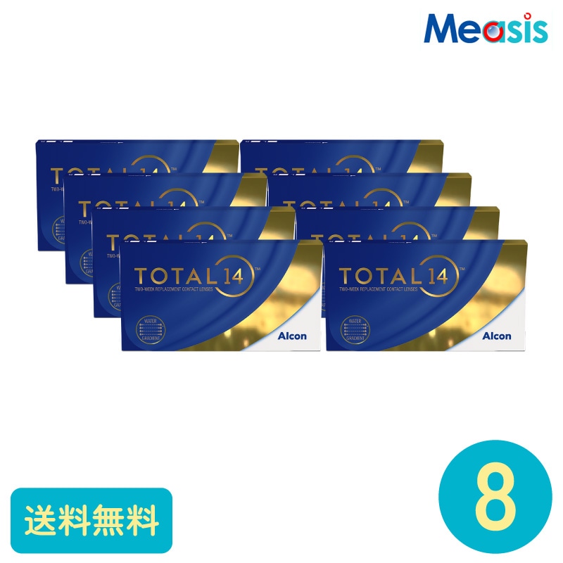 要処方箋 トータル14 6枚 8箱 アルコン 2週間定期交換タイプ