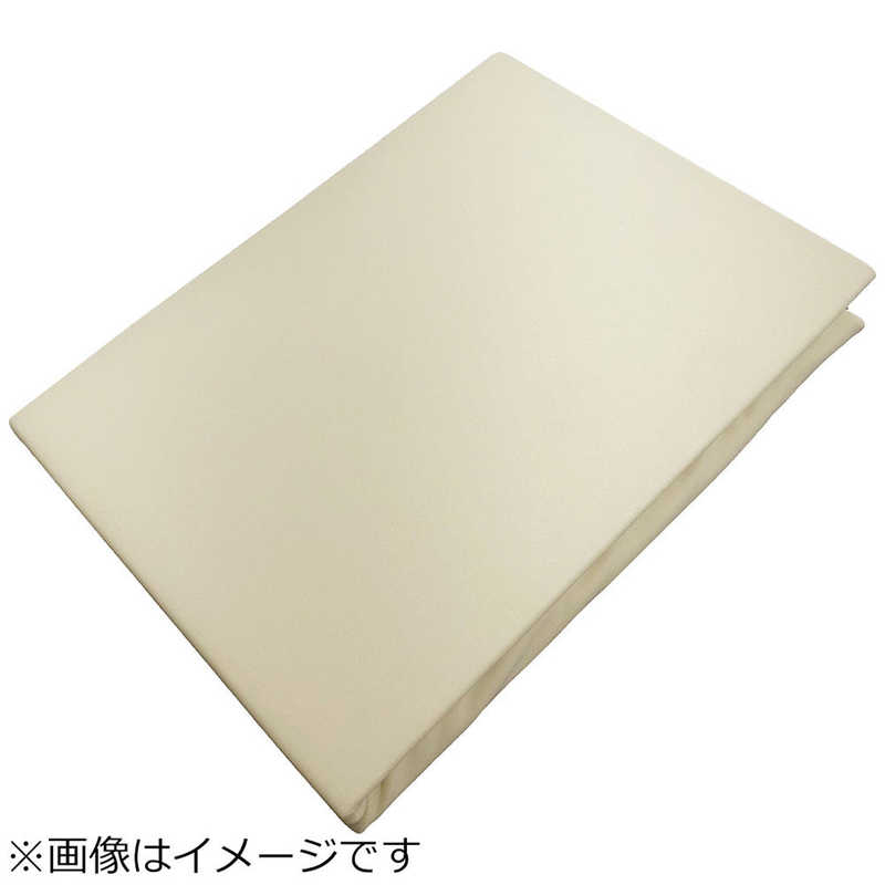 生毛工房　【ワンタッチシーツ】レーブ マットレス専用 吸水速乾タイプ ダブルサイズ（140×197×8cm/アイボリー）